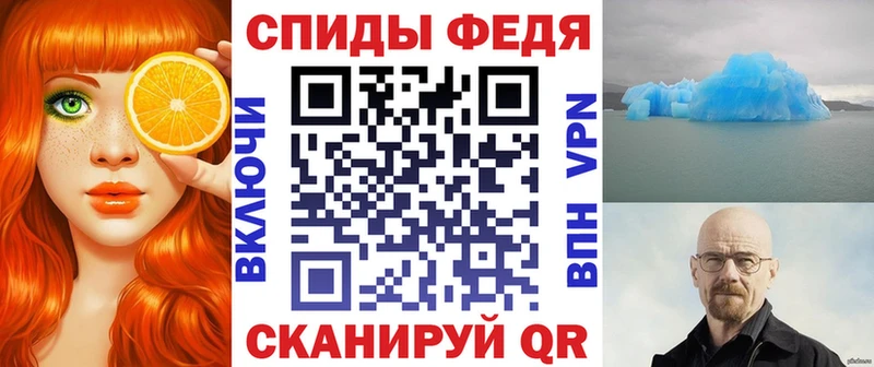 АМФЕТАМИН 98%  где купить наркотик  Урюпинск 