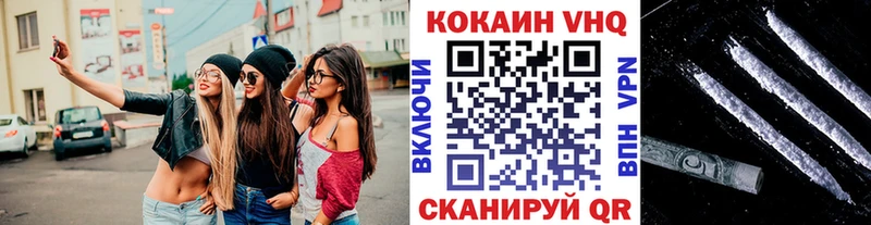 COCAIN Колумбийский Урюпинск