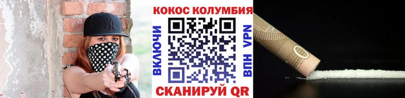 Cocaine FishScale  Урюпинск 