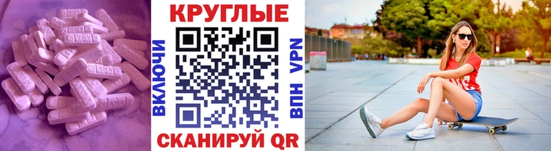 ЭКСТАЗИ бентли  Урюпинск 