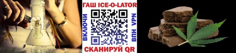 Гашиш hashish  Урюпинск 