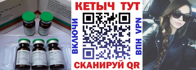 где купить   МЕГА ONION  КЕТАМИН ketamine  Урюпинск 