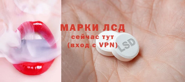 скорость mdpv Кодинск