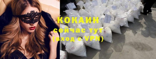 COCAINE Алзамай