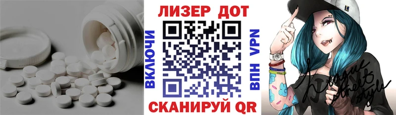 Лсд 25 экстази кислота Урюпинск