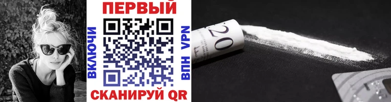 где найти   Урюпинск  Первитин кристалл 