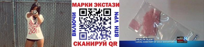 купить  сайты  Урюпинск  ссылка на мегу зеркало  Марки 25I-NBOMe 1,8мг 