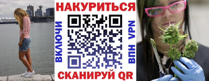 Марихуана AK-47  Урюпинск 
